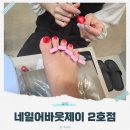 ABOUT NAIL(어바웃네일) | 울산네일 네일어바웃제이 2호점 패디 발젤 원톤 감각적인 공간