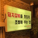 홍순네 이미지