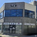 (주)우남 네이버블로그