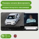 러시아 지금)국민가수 푸가초바의 입국에 비난 봇물, 지하철 '안면 인식', 교통 위반 적발에 AI 카메라 이미지