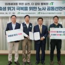 행복한농수산유통