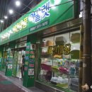 BOB 애견용품 아울렛 이미지