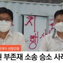 [추천경매물건]경기도 여주시 다세대 부동산경매 이미지