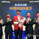 (주)제이아이테크 이미지