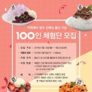 커피베이 이미지