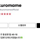 믹스.빈티지샵