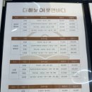 베이직바디 이미지