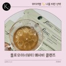 비플로우 | 식후 나른함 끝? 🍏 플로우 매사비 클렌즈 솔직후기