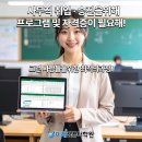 컴퓨터ITQ(엑셀) 이미지