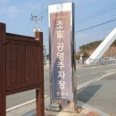 조밭 공영주차장 이미지