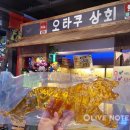 호박게임장 이미지