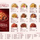 bhc치킨(금호점) 네이버블로그