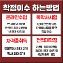 숙명여자대학교 교육대학원 이미지
