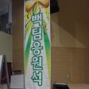 대덕대학교부속유치원