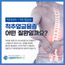 미사센텀의원 이미지