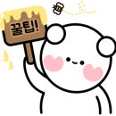 싱크대욕실세면대세탁기수도꼭지샤워기변기부품교체누수막힘뚫음 이미지