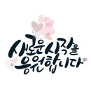 월지철학연구소 | 사주팔자