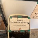뽑아가게 본점 이미지