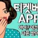 비와이모바일 이미지