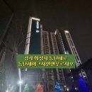 동탄대로3길 이미지