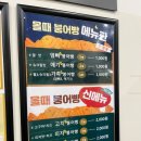 올때 붕어빵 이미지