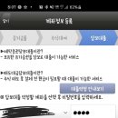 키움 증권 비대면 계좌 개설 절차 중에 대출 이거 금액 꼭 설정 해야해? 이미지