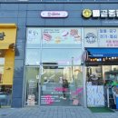 제이델링시흥배곧점 이미지