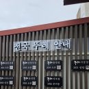 홍천한우 | [강원/홍천]여행길 든든한 한 끼, 뚜레한우 내돈내산 후기