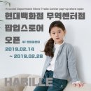 쁘띠따쁘띠 - 송파구 | 쁘띠따쁘띠