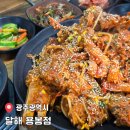 보석성인게임랜드 | 광주 북구 용봉동 한식 맛집 달해 용봉점에서 즐긴 깔끔하고 맛있는 한상