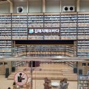 김해지혜의바다 이미지