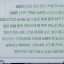 안진수산 네이버블로그