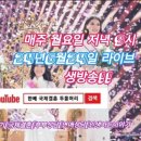 한베국제결혼전문업체두물머리 이미지