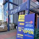 비누물류 | 파주 207FEET 물류아울렛 득템 후기