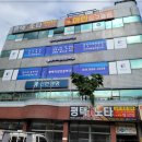 평택컴퓨터회계학원 이미지