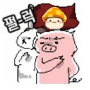 꿀멍꿀멍 이미지