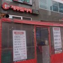 돌리고제주도야지 이미지