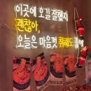 발짝 | 발짝 본점:) 중랑구 중화역 근처 야장 감성에 안주가 맛있는 힙한 술집 ‘발짝’ 후기