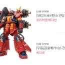지에스엔(GSN)