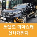 티티오토스 이미지