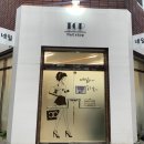티오피네일