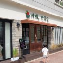 카페반곡길 이미지