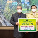 주식회사 바이오텍 이미지
