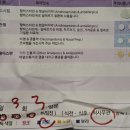 표진원소아청소년과의원 이미지