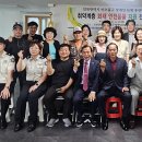 사)한국곰두리봉사회 미추홀구지회 이미지