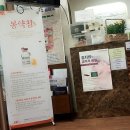 정경진한의원 이미지