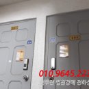고흥읍 학교길 이미지