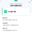 운동공간 시청점 이미지