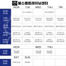 불스복싱 | [구의 복싱] 헬스까지 이용 가능한 불스벨트레이닝센터 후기