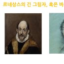 르네상스 이미지